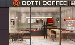 库迪咖啡最新爆料新闻视频,揭秘品牌背后惊人真相！