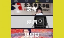 最新直播爆料视频下载安装,最新爆料视频下载安装全攻略