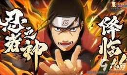 火影忍者最新忍爆料,神秘新角色崛起，忍者世界再掀波澜！