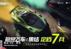 赛车手游最新爆料视频下载,赛车手游全新版本惊艳来袭！