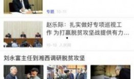 最新红色爆料视频大全下载,视频大全下载背后的真相与热点