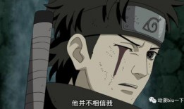 火影忍者最新爆料死水是哪一集,死水之谜揭晓，揭秘第XXX集重大剧情转折