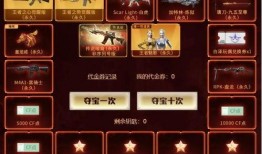 cf返厂最新爆料是什么,揭秘神秘新内容与更新计划