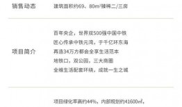 厦门爆料最新新闻,揭秘城市热点事件背后的真相