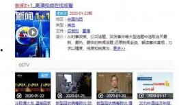 横栏最新爆料新闻直播回放,新闻直播回放揭示惊人内幕