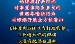 法治头条爆料最新消息,最新爆料揭示重大法治事件进展