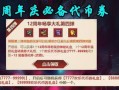 cmf活动爆料最新,精彩内容抢先看，不容错过的精彩瞬间