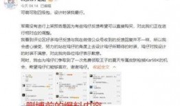 本周新军需爆料最新消息,神秘装备亮相，战场风云再起！