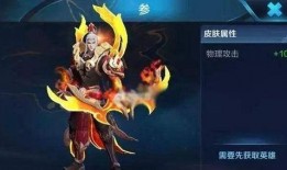 王者新年皮肤最新爆料,最新爆料抢先看！