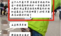 下沙男子最新爆料新闻,事件真相令人震惊