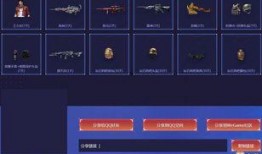 cfm活动最新爆料限时钥匙,独家攻略助你轻松解锁宝藏