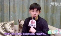 邓伦最新爆料视频,演艺事业背后的心路历程